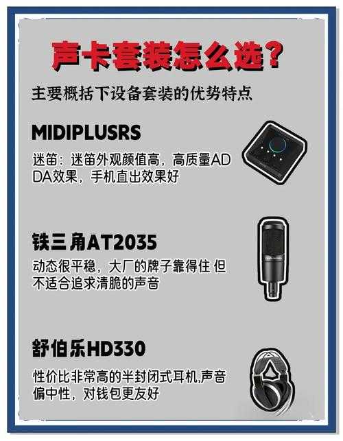 2024最新万能声卡驱动下载  兼容所有系统一键安装