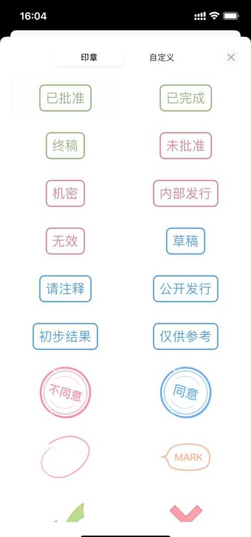 手机百度自带PDF阅读器使用指南 - 高效阅读与管理文档