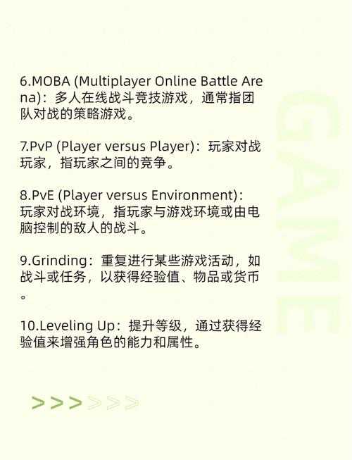213游戏术语怎么理解?新手必看
