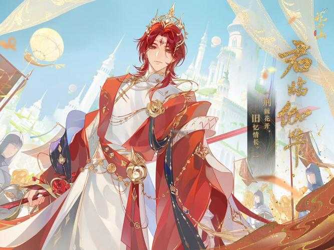 花亦山心之月服务器有区别吗
