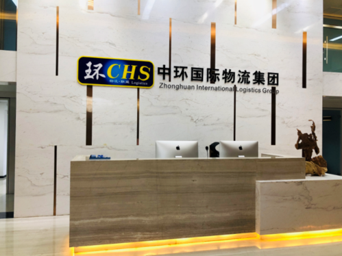 云飞扬国际物流代理有限公司 - 专业国际货运代理服务