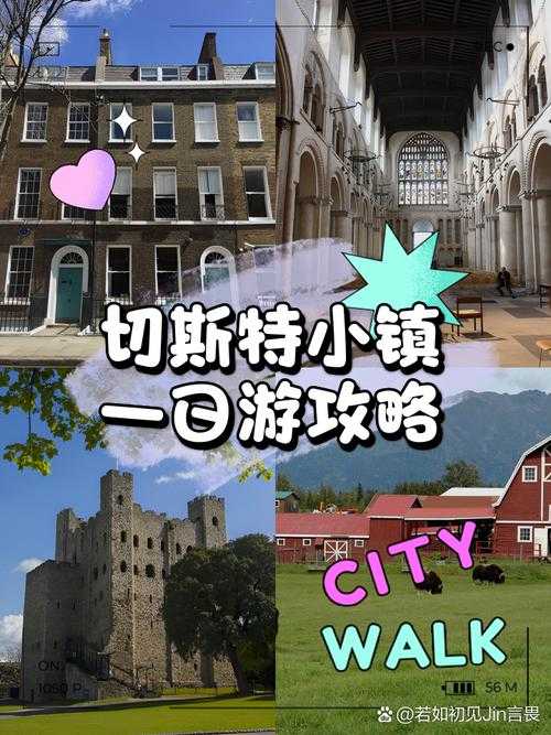 DNF切斯特小镇开启方法及详细流程攻略