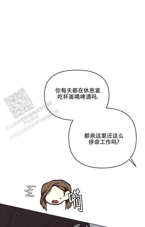 如何全面评价扑飞漫画的阅读体验及特点?