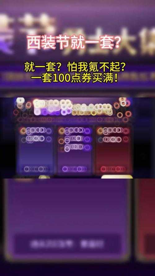 DNF升级券领取位置大全2025 - 最新活动及获取途径一览