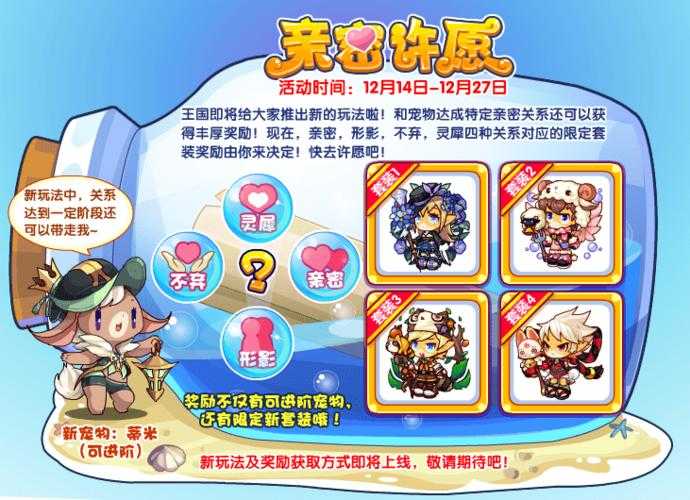 17roco.qq.com怎么玩新手必看攻略
