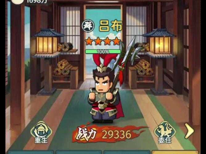 三国志吕布传平民最强武将推荐:零氪金也能培养的顶级战神