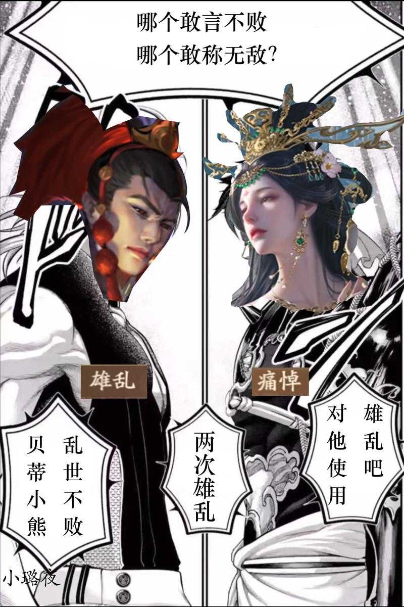 张绣是谁?三国名将张绣的生平事迹与人物简介