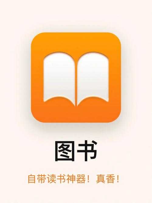 2025年手机电子书软件推荐:5款免费好用的阅读APP下载