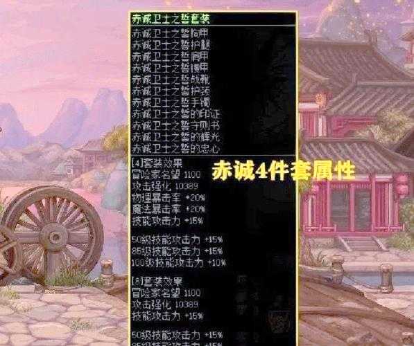 DNF四开工具下载_2025最新稳定多开辅助免费版