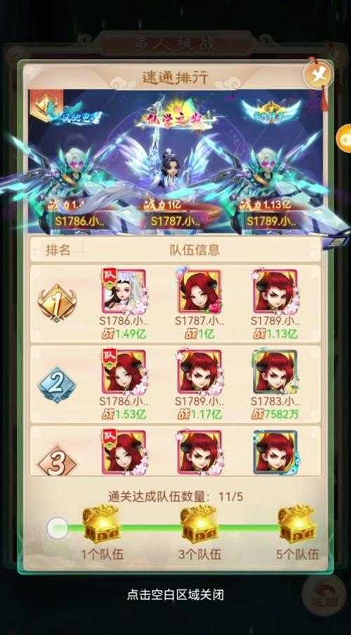 幻灵战歌每天几点开新服