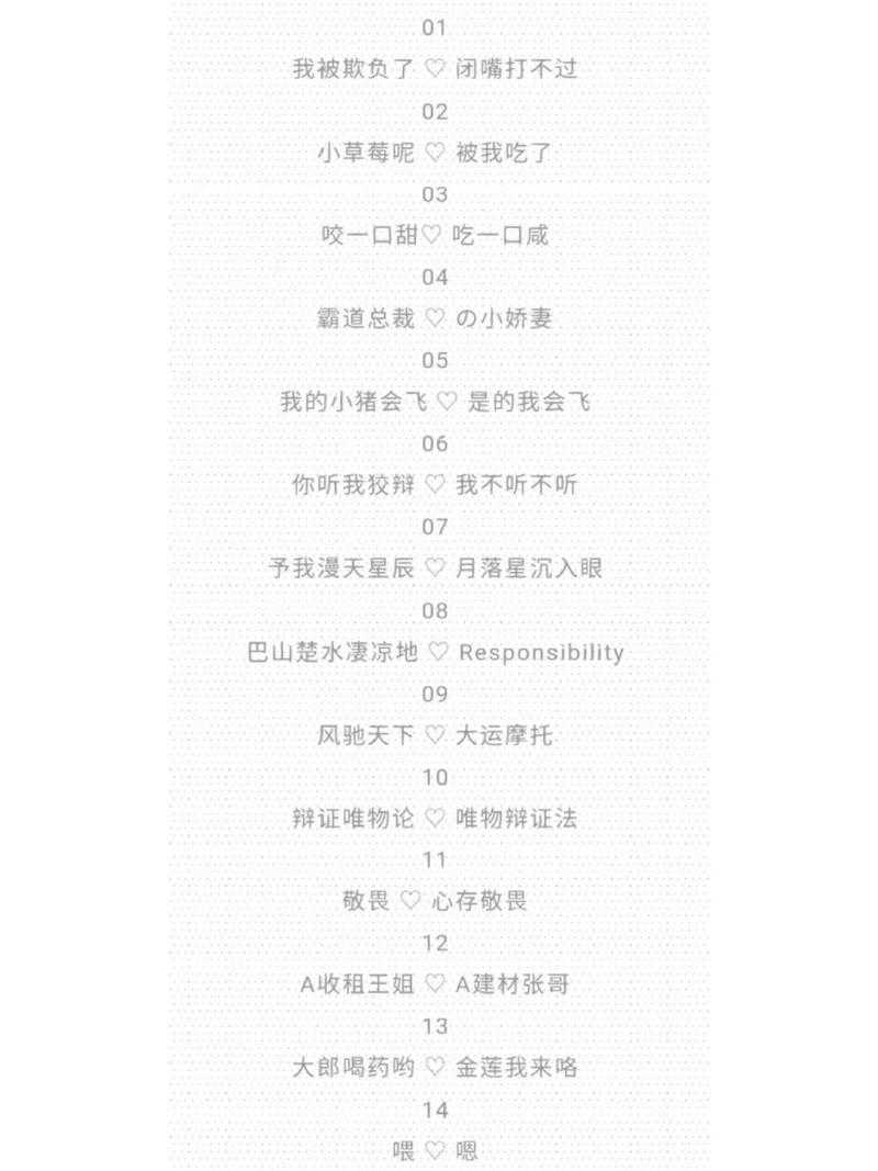 《全网最骚王者荣耀昵称合集100个超拽搞笑ID让你稳占C位》