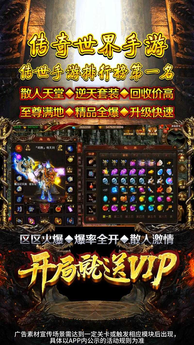 传奇世界还有人玩吗