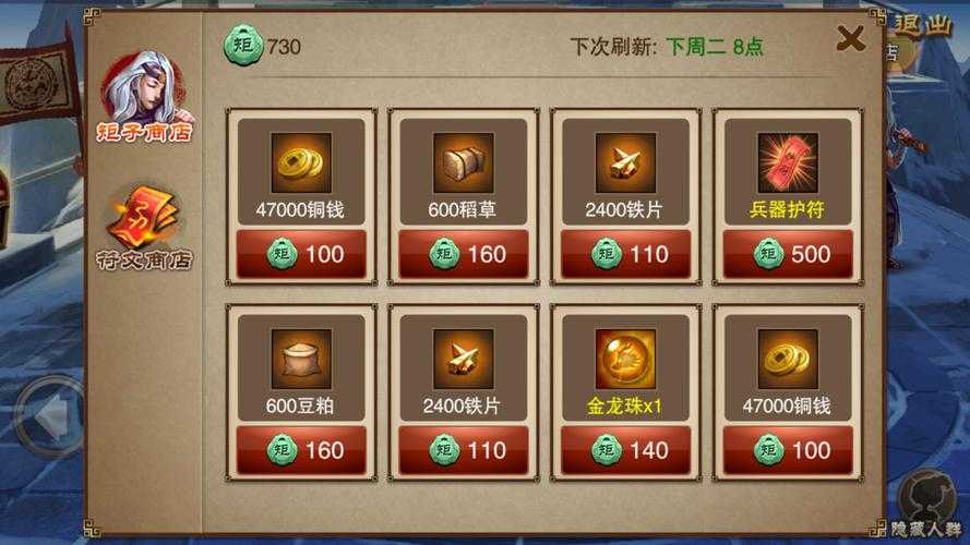 三国之刃挂机攻略：高效挂机技巧与战力提升指南