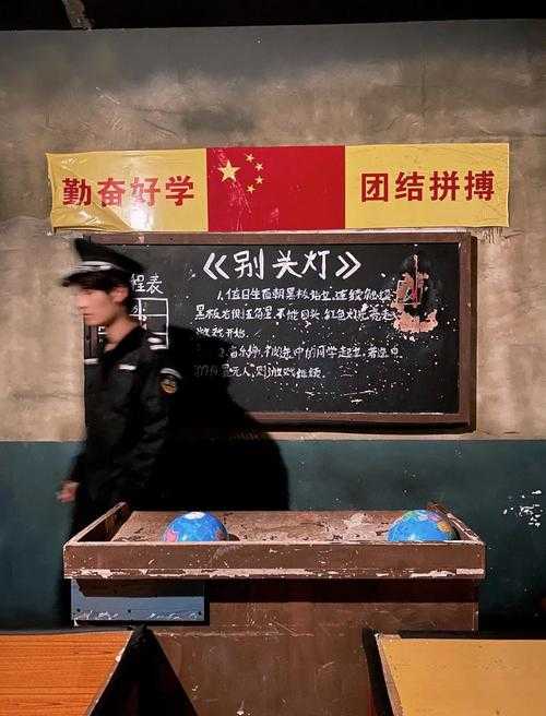 万万没想到之鬼怪学校:校园惊魂夜,爆笑捉鬼奇遇记