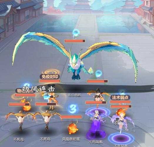 长安幻想白凤凰怎么打书