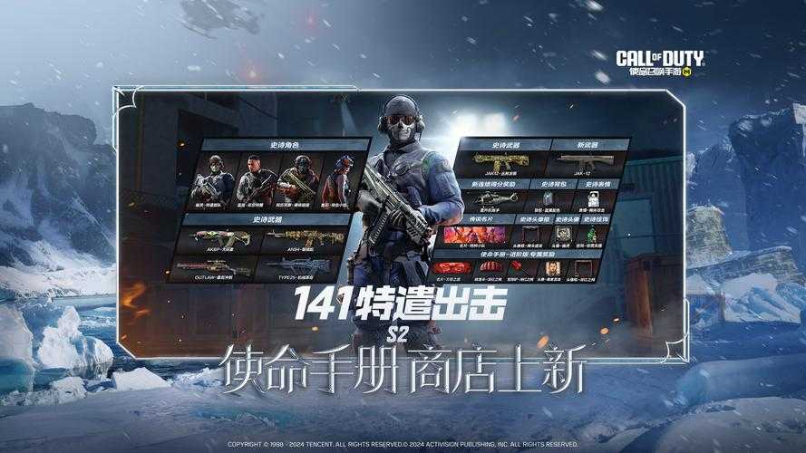 全球使命2017:终极战略指南与游戏攻略大全