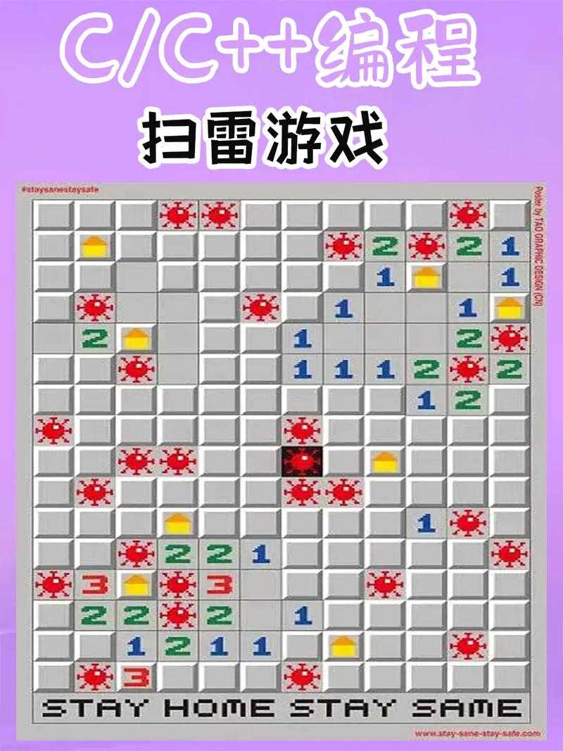 如何安全下载扫雷游戏破解版并顺利游玩?