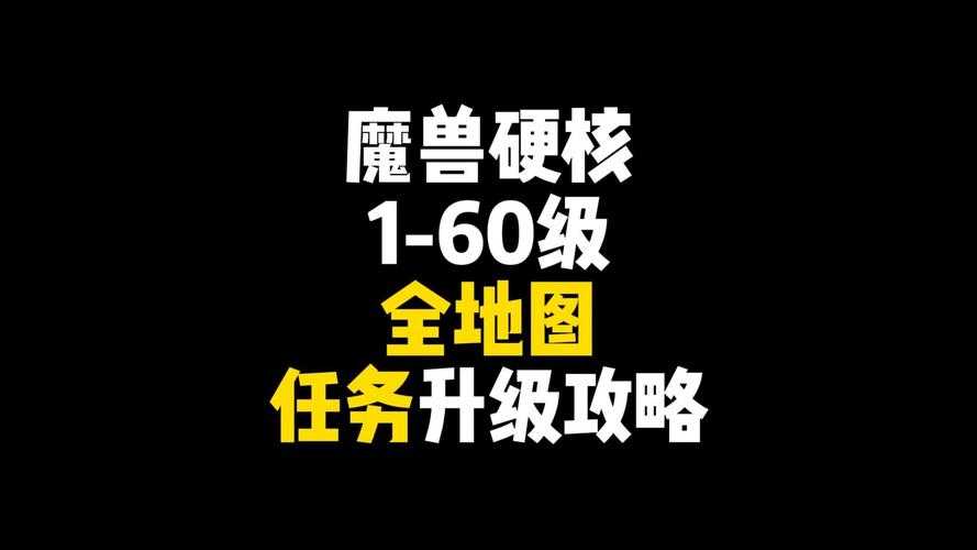 如何快速升级?前线任务进化新手攻略速成