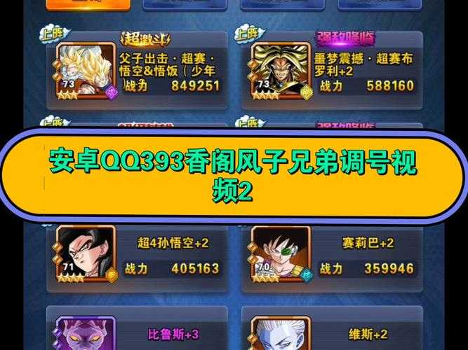 龙珠激斗兑换码在哪输入