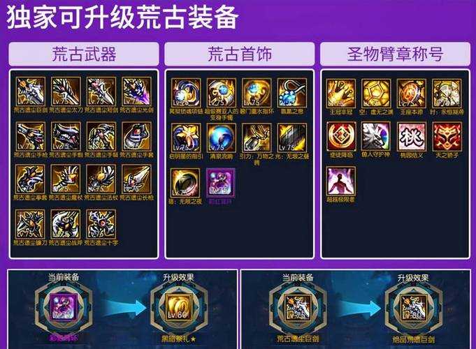 阿拉德之怒转移石在哪买