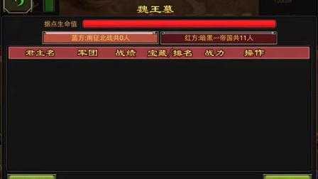 七雄争霸图标点亮教程_优酷视频高清完整版