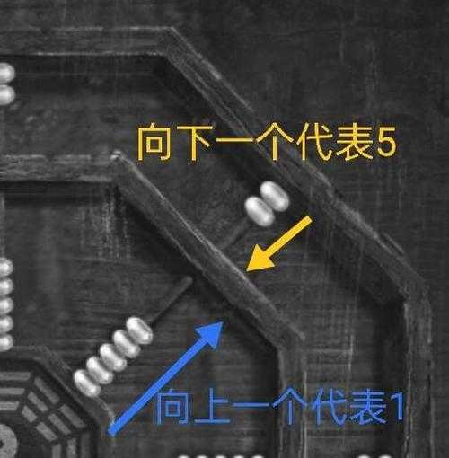 纸嫁衣第二章八卦盘怎么转