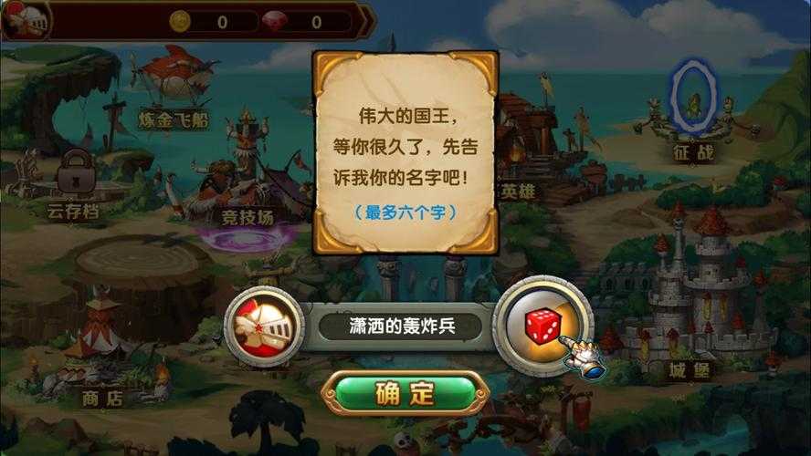 城堡战争电视版钻石礼包码大全2025最新兑换码合集
