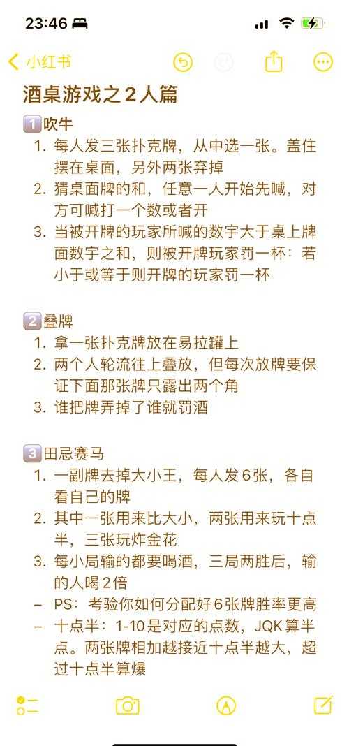 玩转扑克游戏:入门概念一网打尽