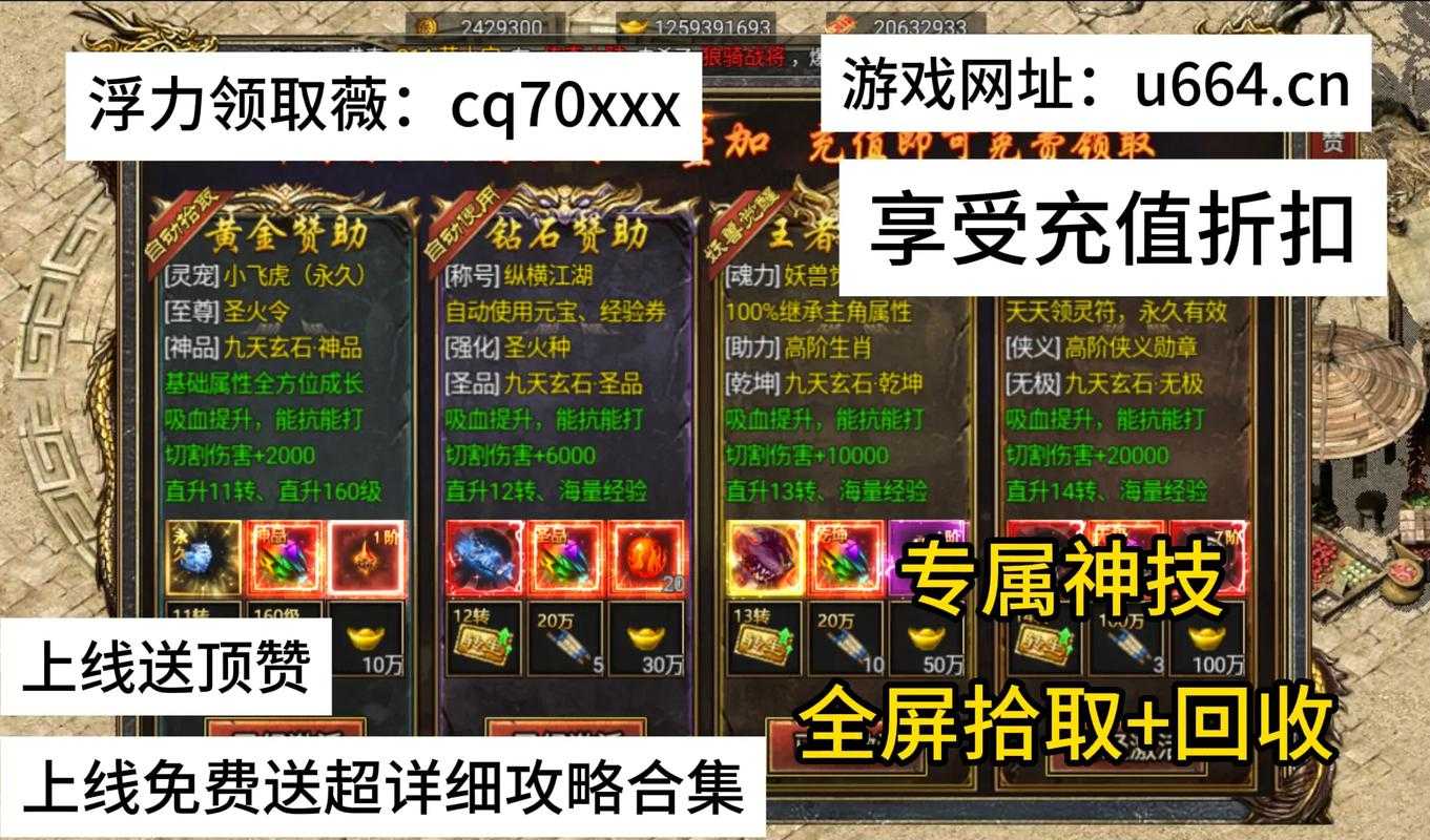 诛仙官方微信兑换码怎么领