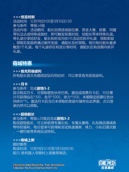 《万王之王2022新区开放时间表:最新开服公告及冲级攻略》