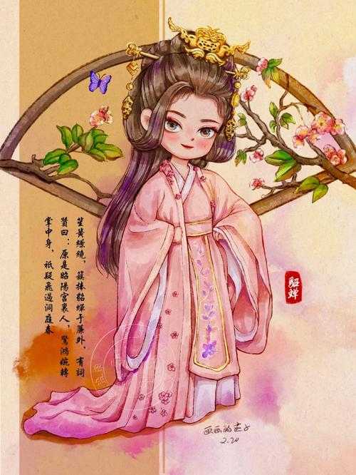 《三国之掠美系统:开局收服貂蝉,称霸天下》
