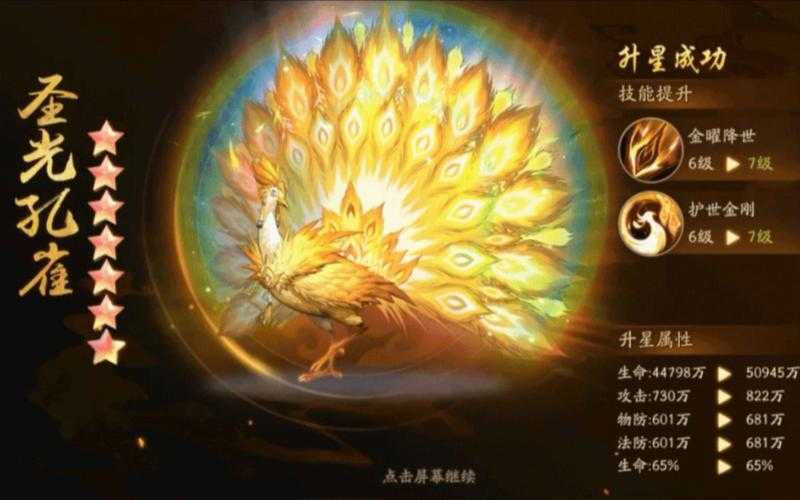 少年三国志2赤金神兽优先选哪个