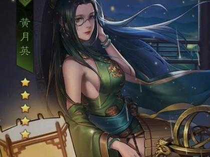 三国杀十周年界黄月英能不能被顺手牵羊防具