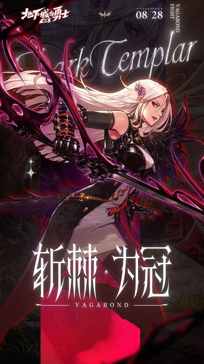女鬼剑100级加点防浪费指南:秒BOSS必备