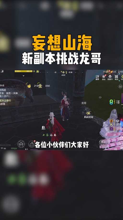 妄想山海男性捏脸数据代码是多少