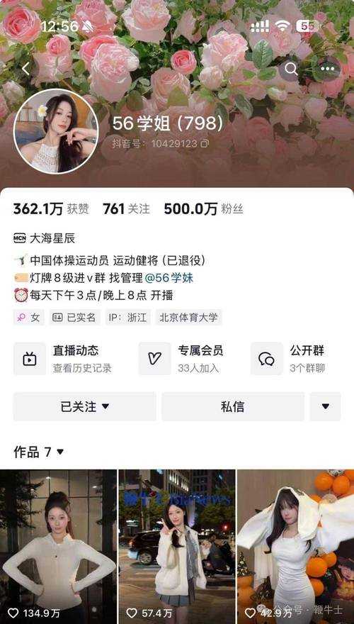 人人网现在叫什么名字?人人网最新名称及现状解析