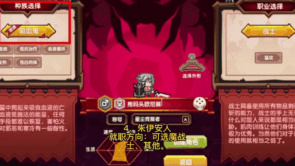 伊洛纳道德过低怎么办