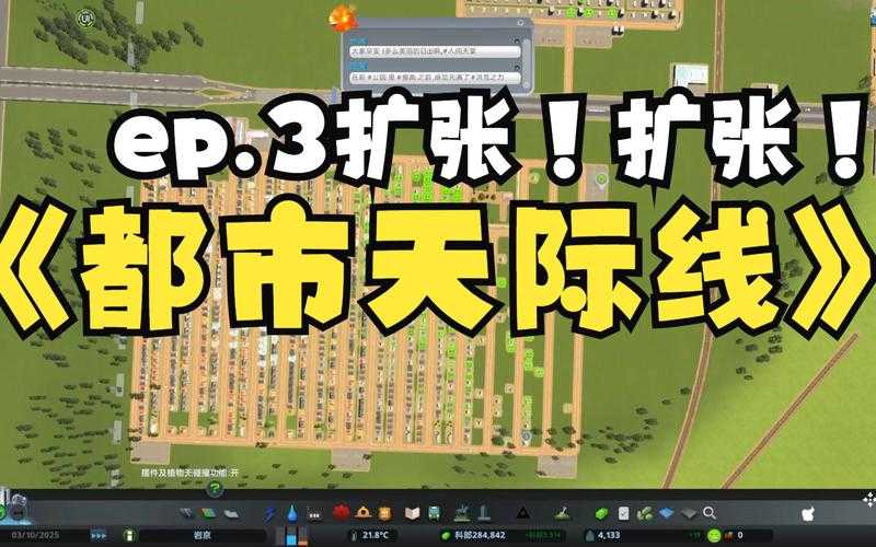 城市天际线修改器无限金钱下载 - 最新2025版免费使用教程