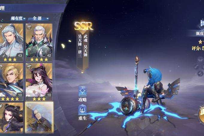 斗罗大陆魂师对决全民对决肉队阵容是什么