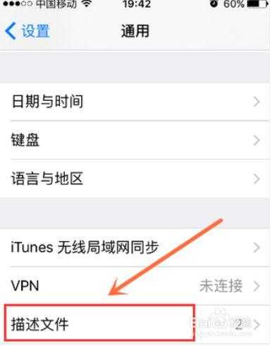 苹果怎么能下到间谍鼠