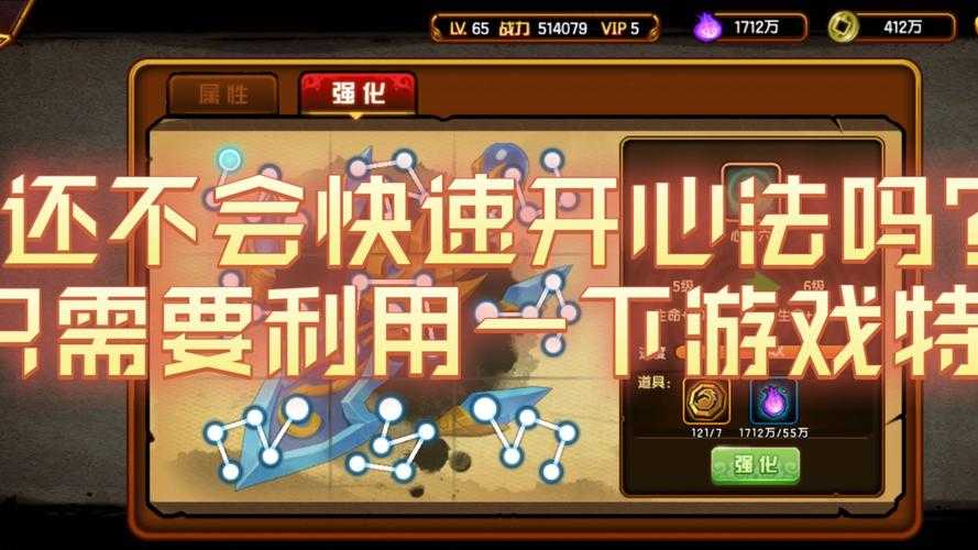 造梦西游4第二心法武器怎么获得