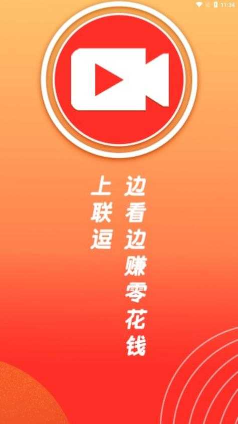 互逗app下载-最新官方版免费安装_互逗手机应用下载