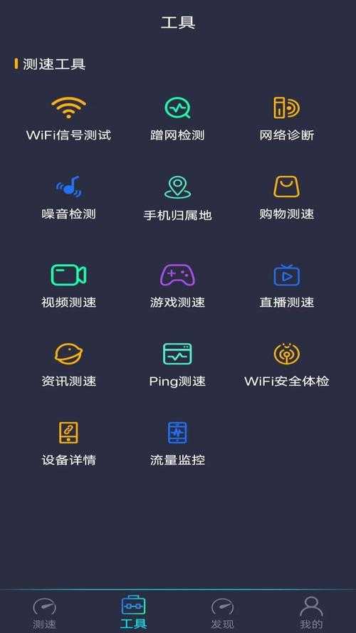 无线WiFi密码一键破解最强神器APP-2023免费极速破解版下载