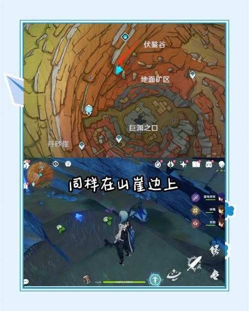 原神层岩巨渊怎么出去?最新3种快速离开方法详解
