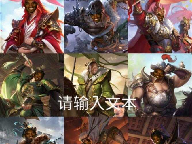 三国杀新丰悲歌怎么过