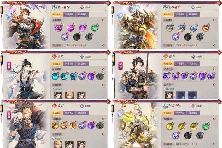 三国之志幻想大陆官网-正版策略卡牌手游下载_武将阵容搭配攻略