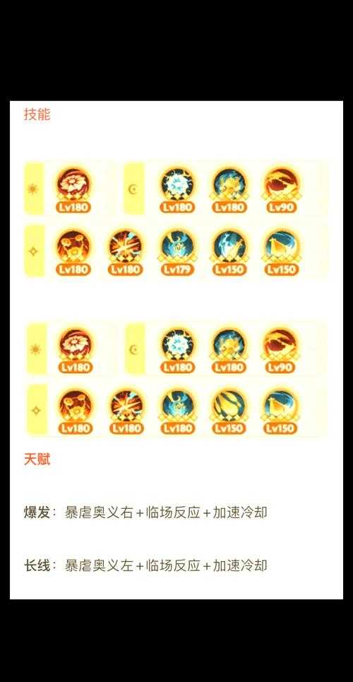 剑灵刺客天赋技能升级顺序有讲究吗刺客加点推荐新手必看