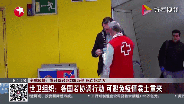 全球疫情最新动态 - 官方数据与实时更新 全球疫情官网