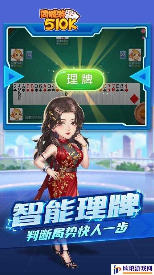 五十k游戏下载-最新官方正版五十k游戏免费下载