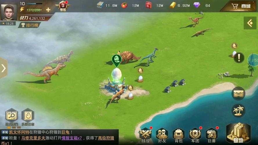 巨兽战场多久开一个区